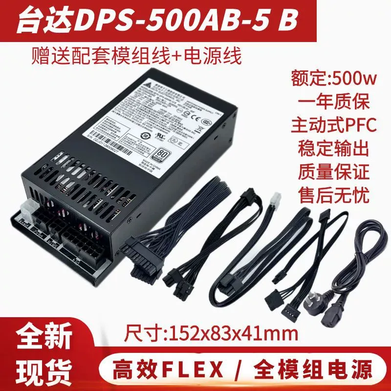 for Delta DPS-500AB-5 Full Mod - Power Supply 500W review and price