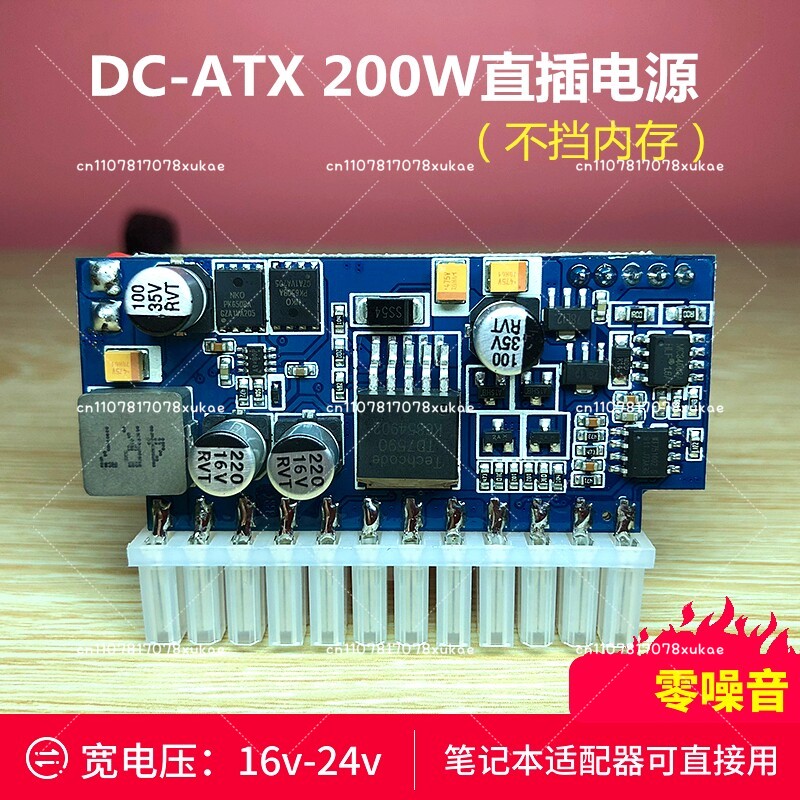 DC 16-24V input DC-ATX 200W Pi - Psu Computer review and price
