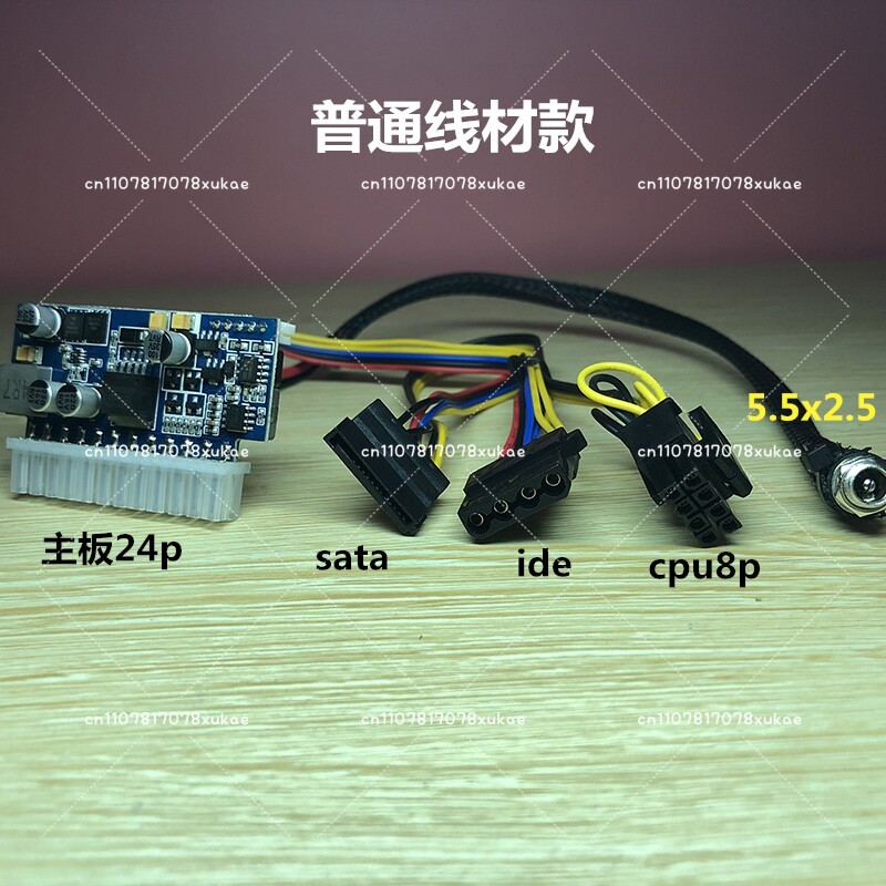 DC 16-24V input DC-ATX 200W Pi - Psu Computer review and price