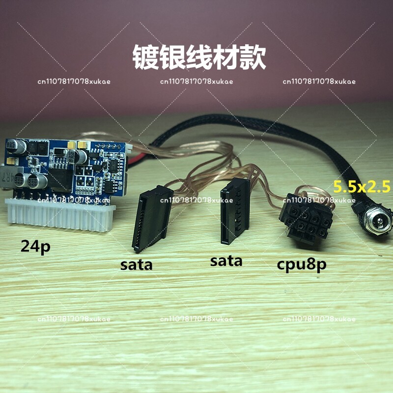DC 16-24V input DC-ATX 200W Pi - Psu Computer review and price